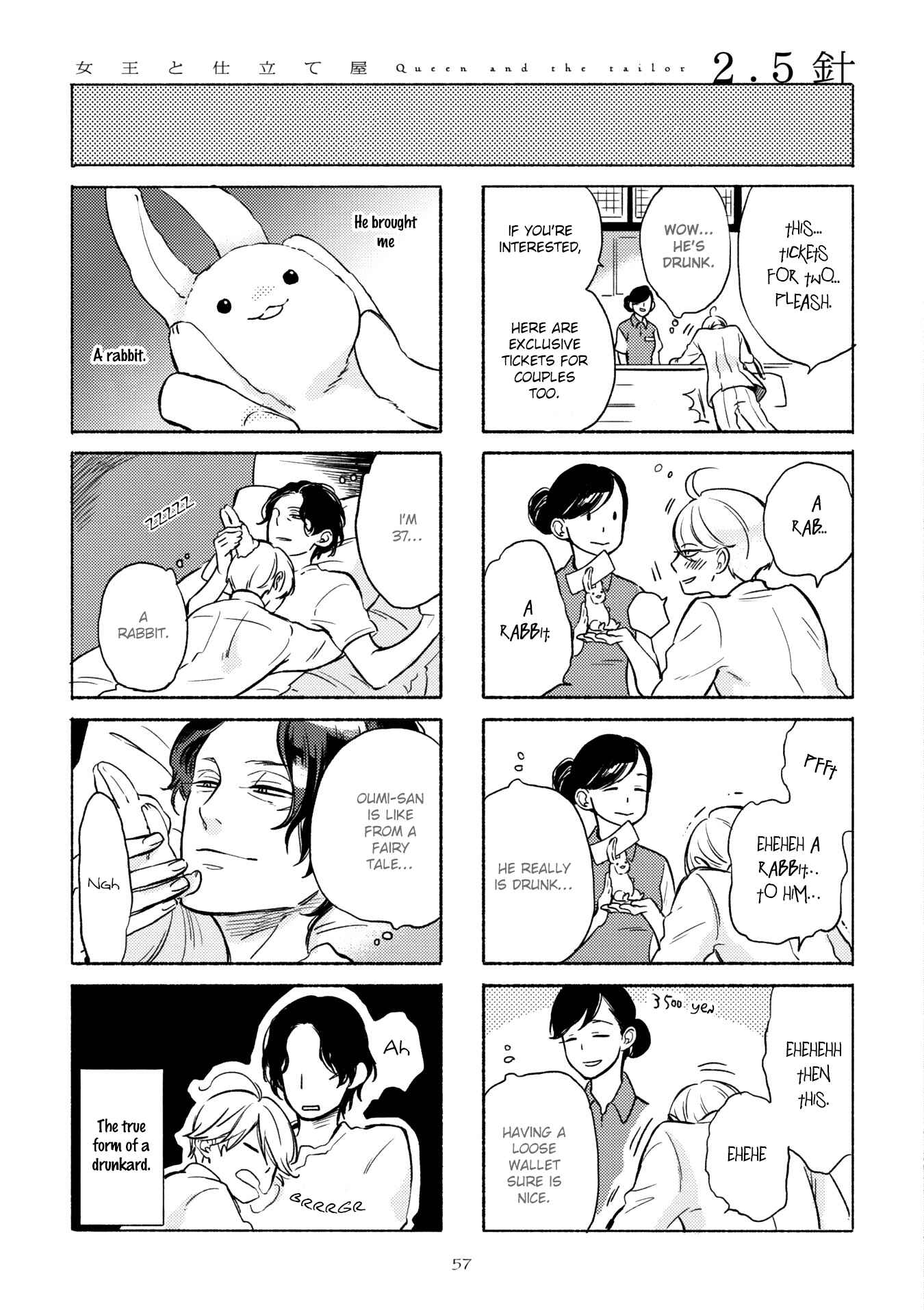 Page 3 Chapter 6.5 Joou to Shitateya