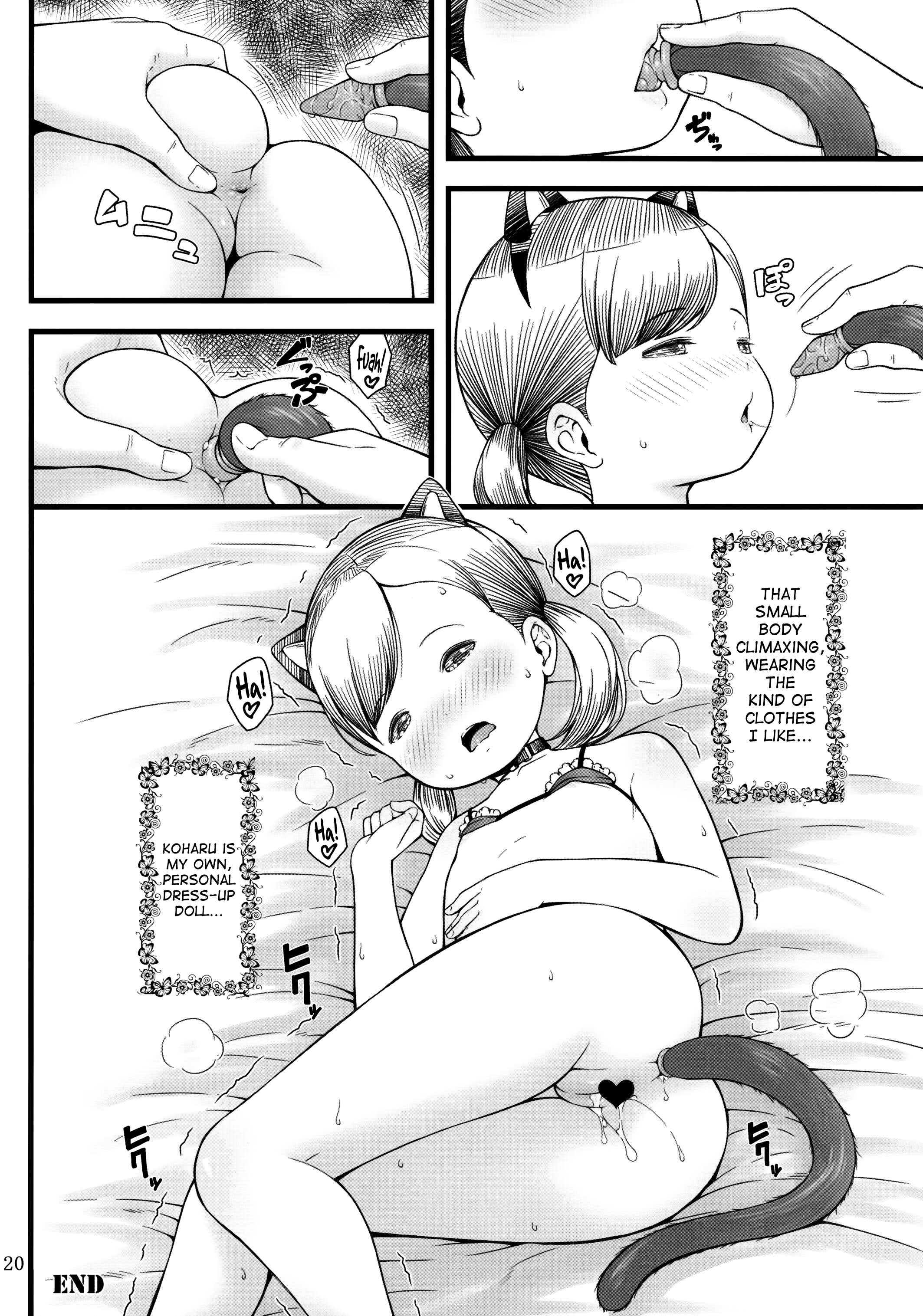 Page 19 Chapter Unknown_da34 BABY DOLL