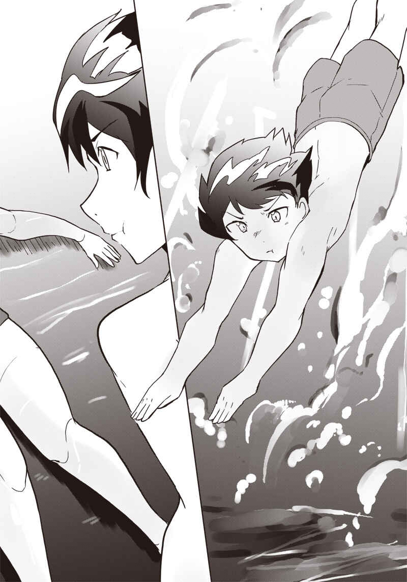 Page 24 Chapter 11 Shingou-san Is Right There