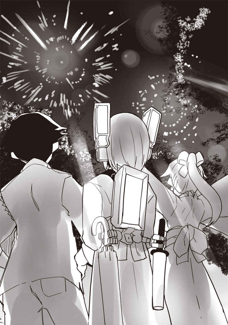 Page 24 Chapter 12 Shingou-san Is Right There