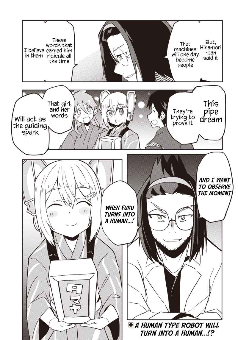 Page 27 Chapter 12 Shingou-san Is Right There
