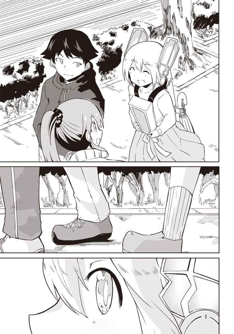 Page 19 Chapter 6 Shingou-san Is Right There