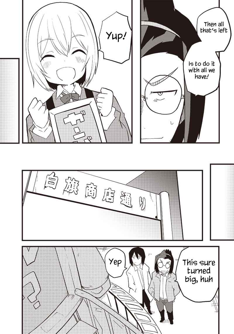 Page 23 Chapter 18 Shingou-san Is Right There