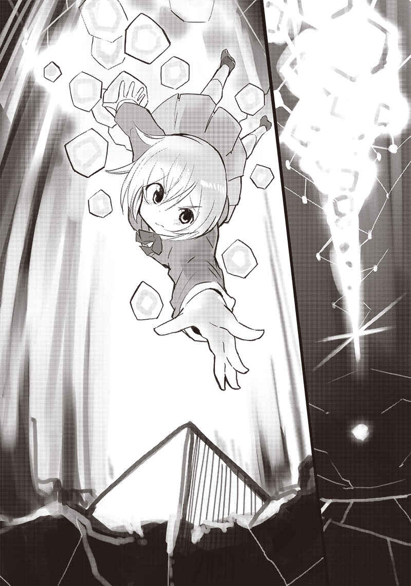 Page 30 Chapter 18 Shingou-san Is Right There