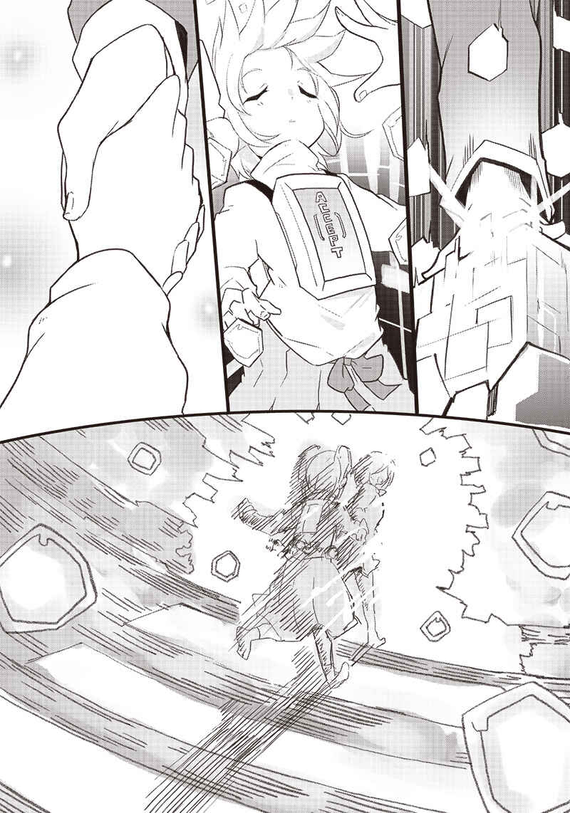 Page 31 Chapter 18 Shingou-san Is Right There