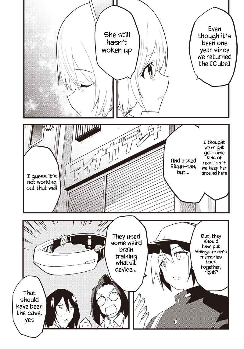 Page 5 Chapter 18 Shingou-san Is Right There