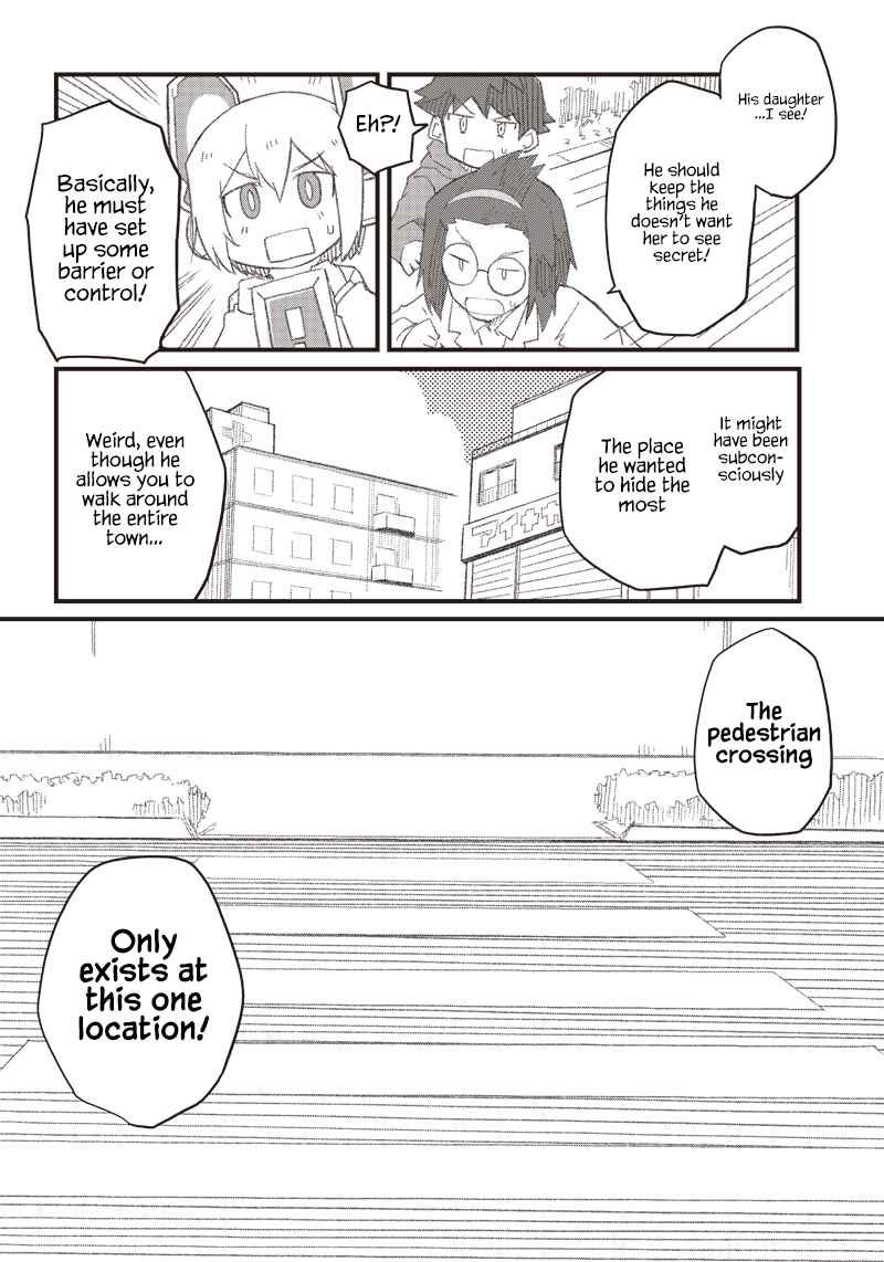 Page 16 Chapter 14 Shingou-san Is Right There