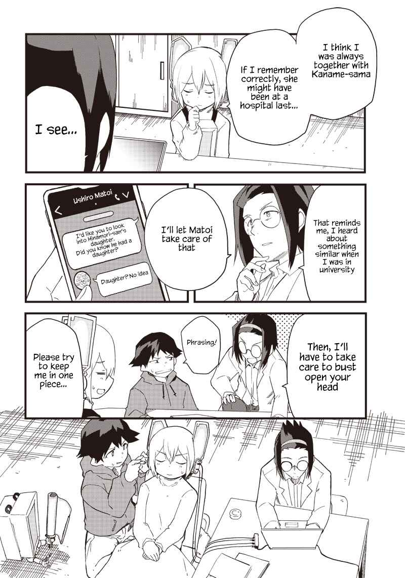 Page 6 Chapter 14 Shingou-san Is Right There