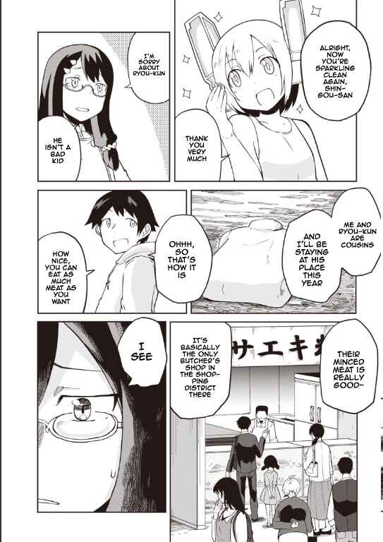 Page 15 Chapter 2 Shingou-san Is Right There