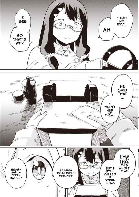 Page 17 Chapter 2 Shingou-san Is Right There