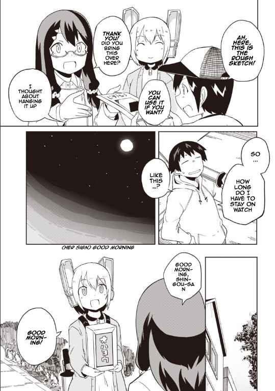 Page 27 Chapter 2 Shingou-san Is Right There