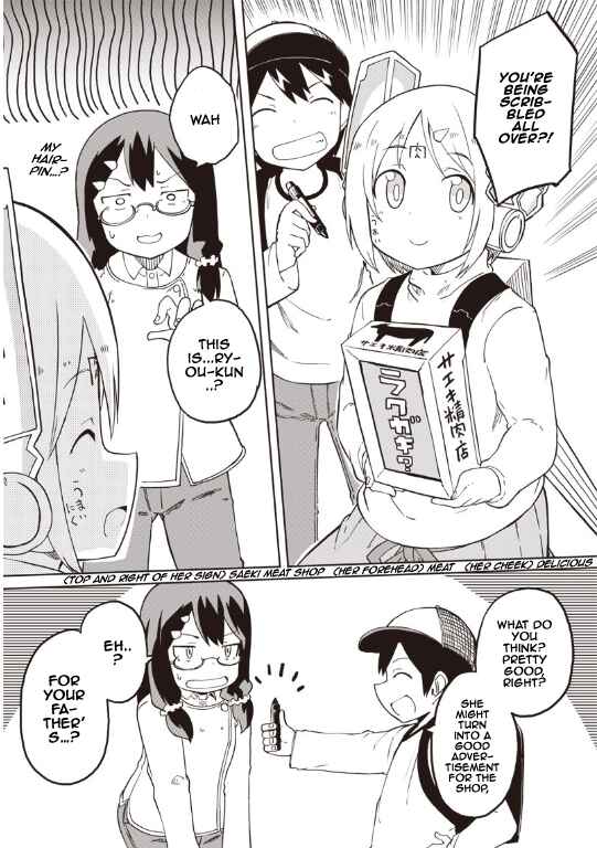 Page 6 Chapter 2 Shingou-san Is Right There