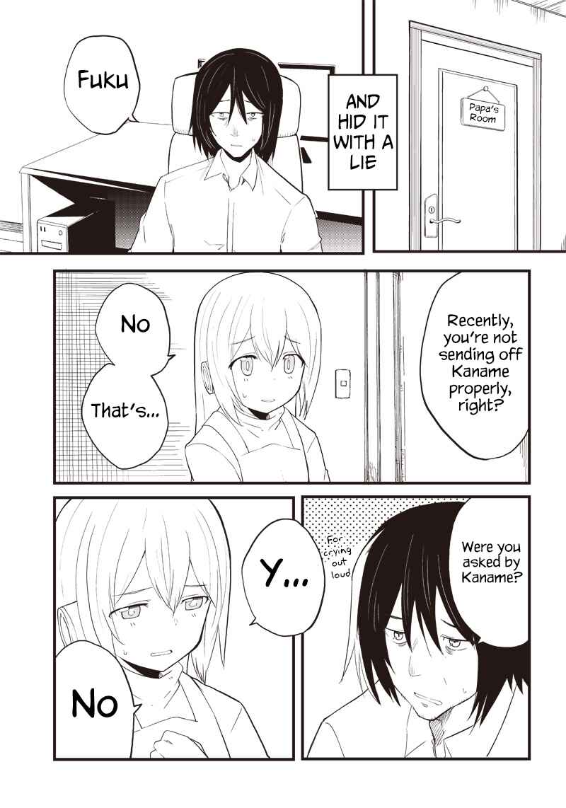 Page 13 Chapter 15 Shingou-san Is Right There