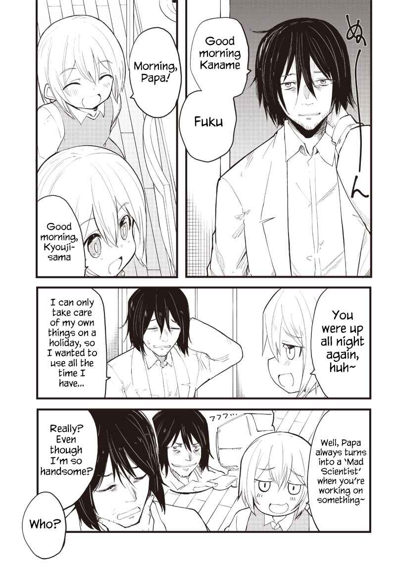 Page 3 Chapter 15 Shingou-san Is Right There