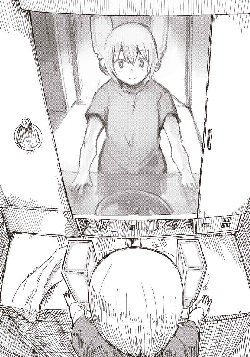 Page 30 Chapter 9 Shingou-san Is Right There