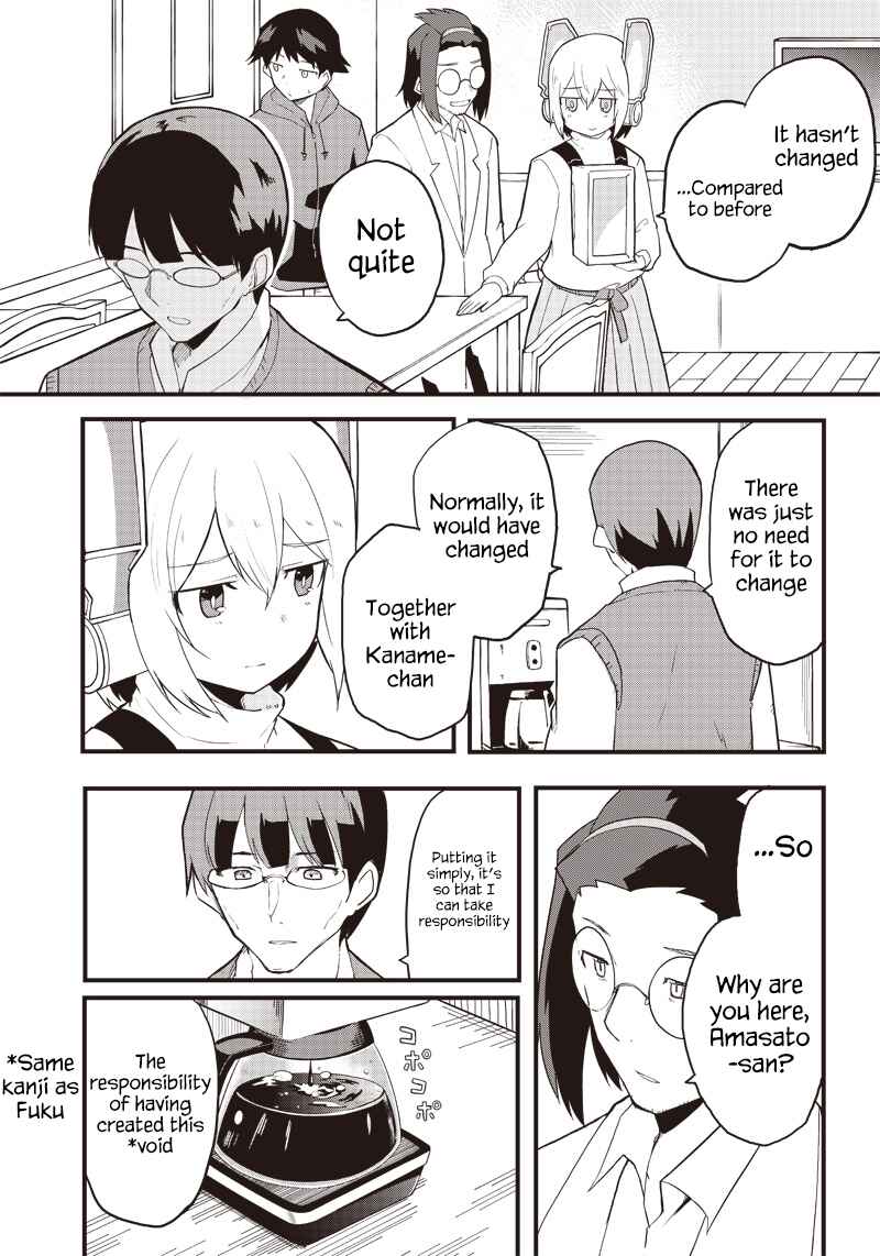 Page 3 Chapter 16 Shingou-san Is Right There