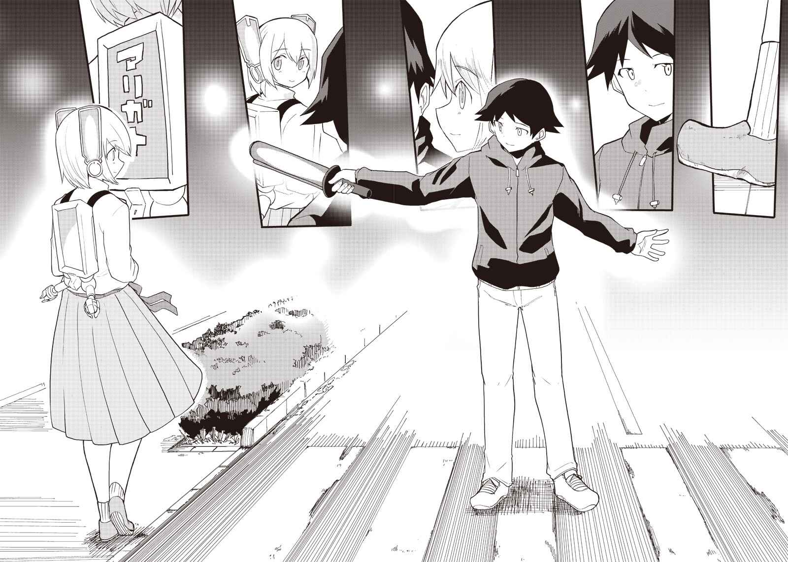 Page 32 Chapter 16 Shingou-san Is Right There