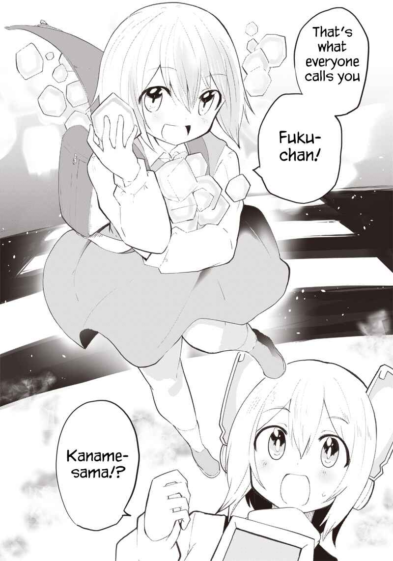 Page 17 Chapter 17 Shingou-san Is Right There
