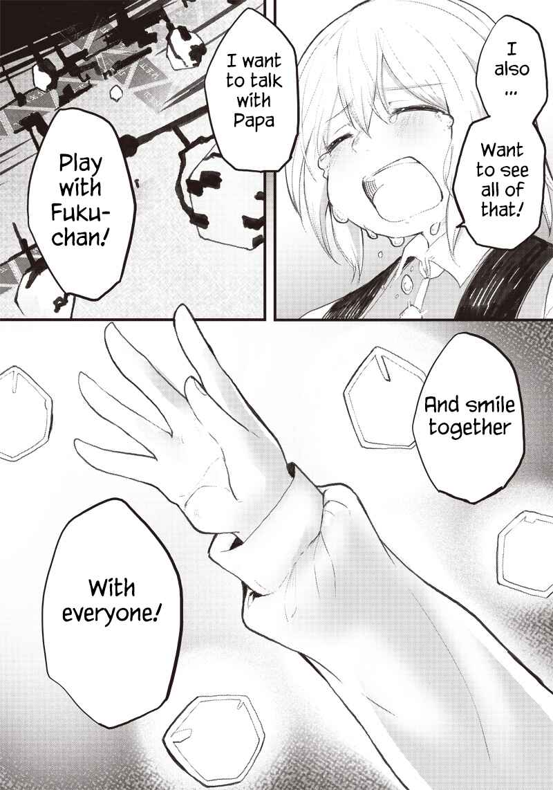 Page 25 Chapter 17 Shingou-san Is Right There