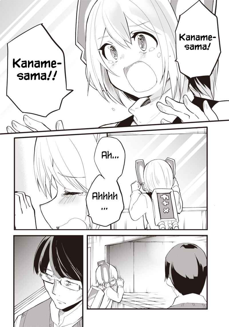 Page 5 Chapter 17 Shingou-san Is Right There