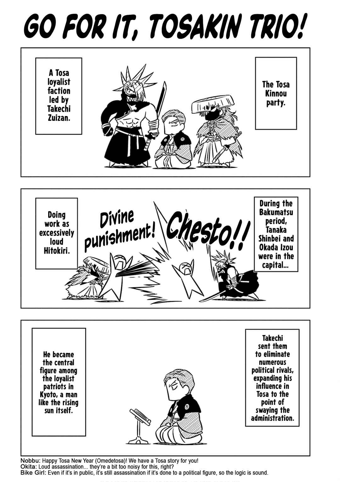 Page 1 Chapter 12 Gudaguda Ace RE