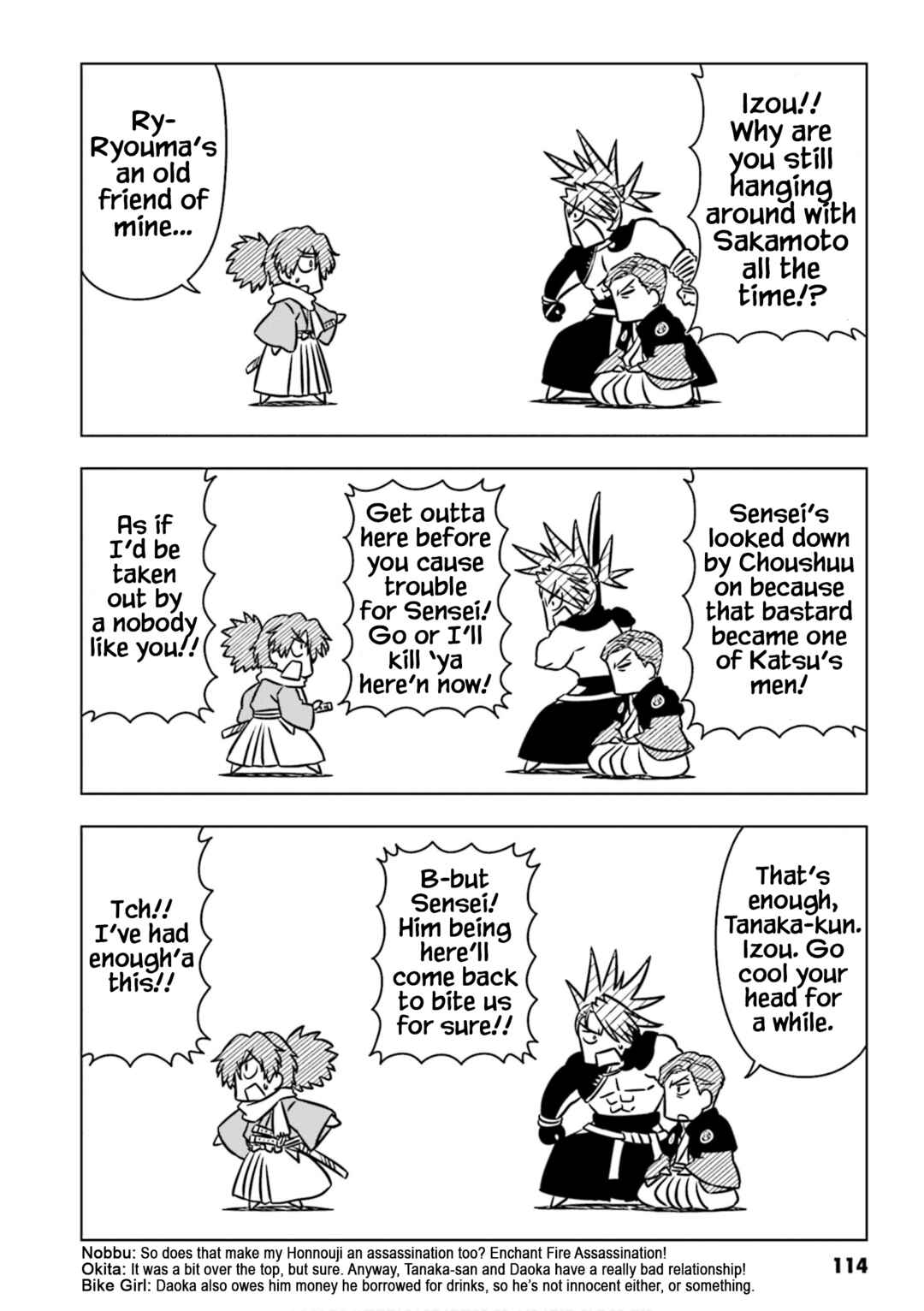 Page 2 Chapter 12 Gudaguda Ace RE