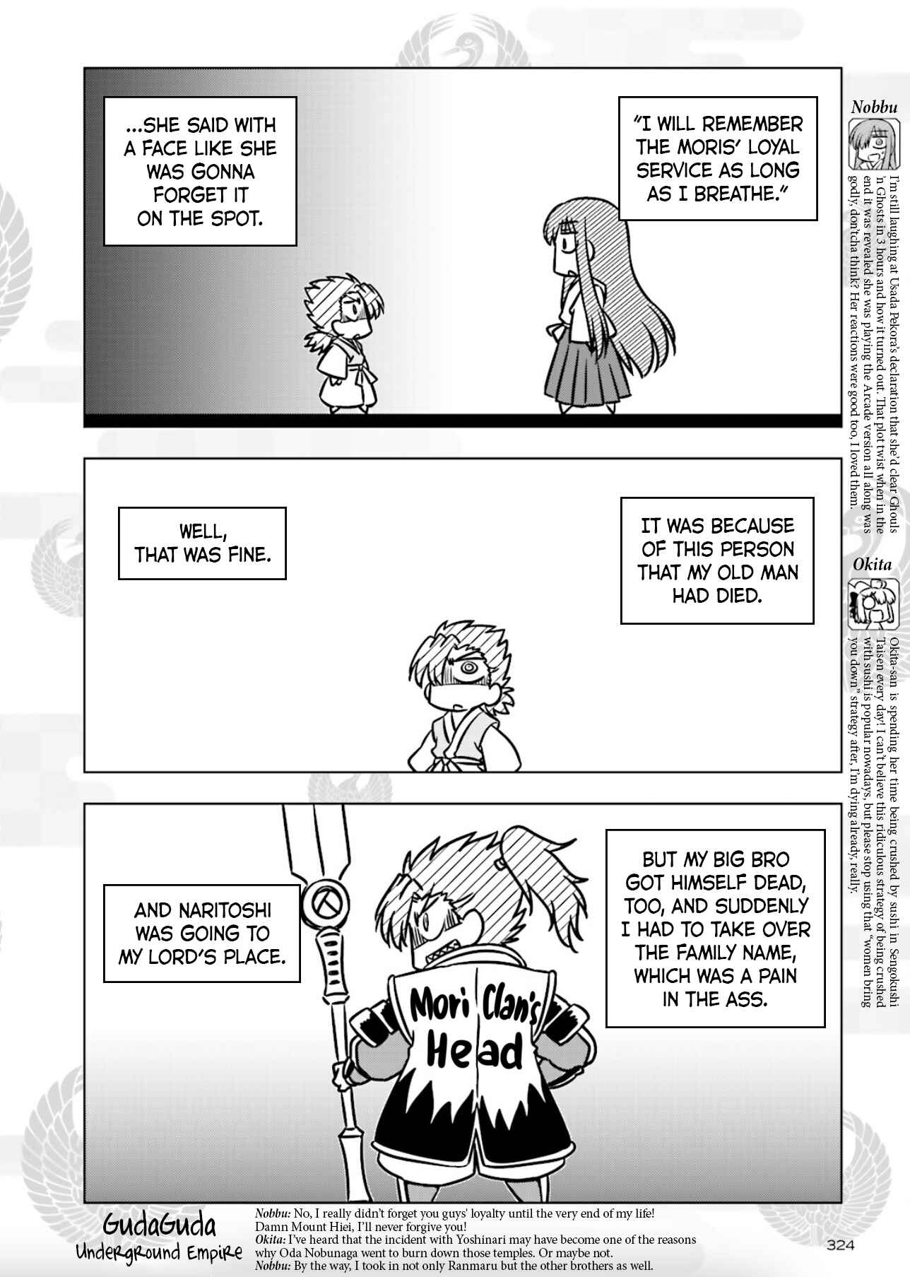Page 2 Chapter 8 Gudaguda Ace RE