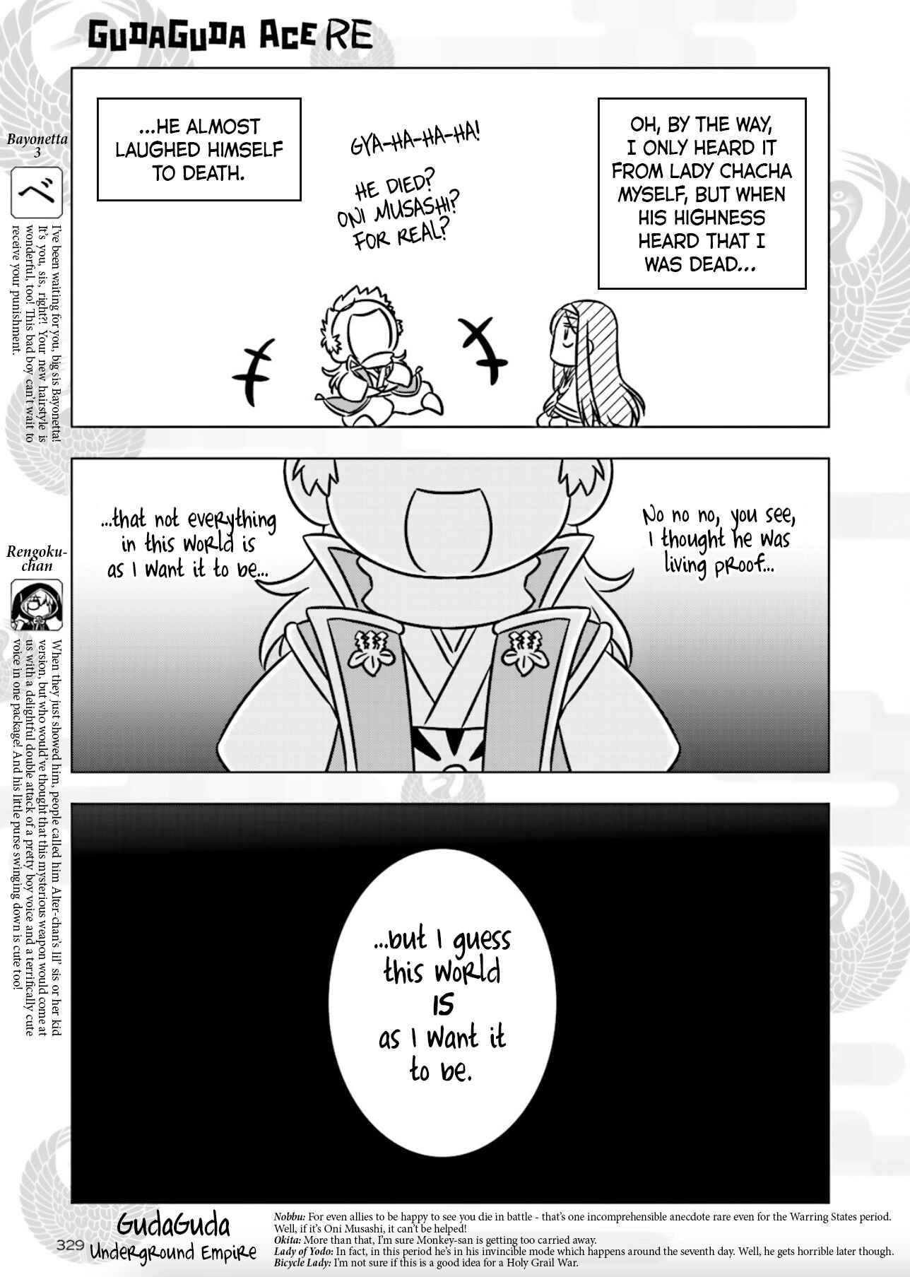 Page 7 Chapter 8 Gudaguda Ace RE