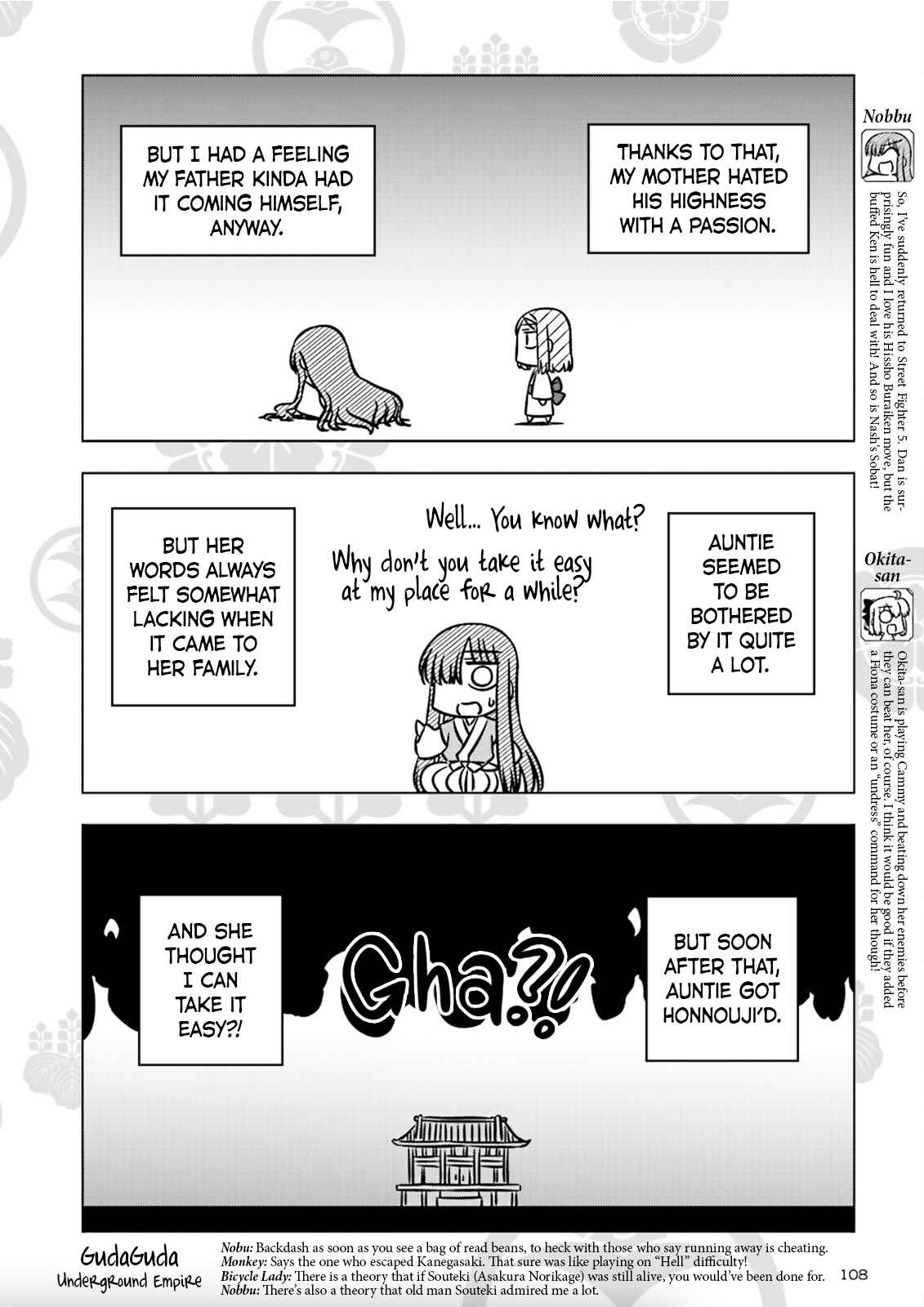 Page 2 Chapter 4 Gudaguda Ace RE