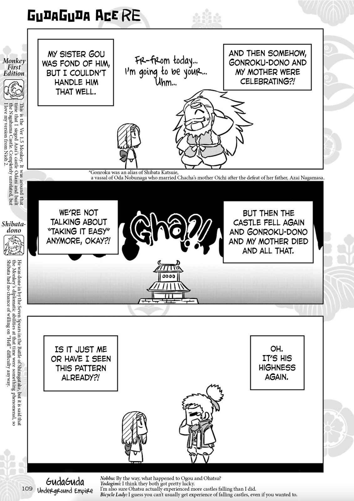 Page 3 Chapter 4 Gudaguda Ace RE