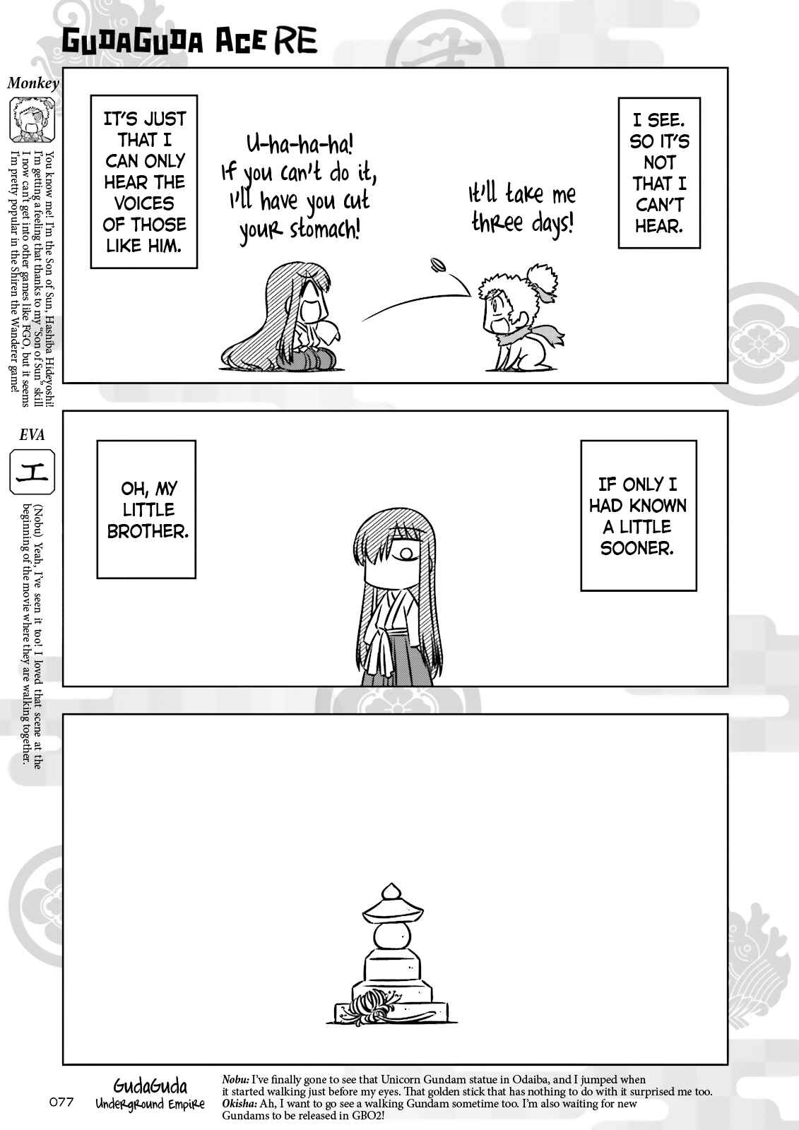 Page 5 Chapter 2 Gudaguda Ace RE