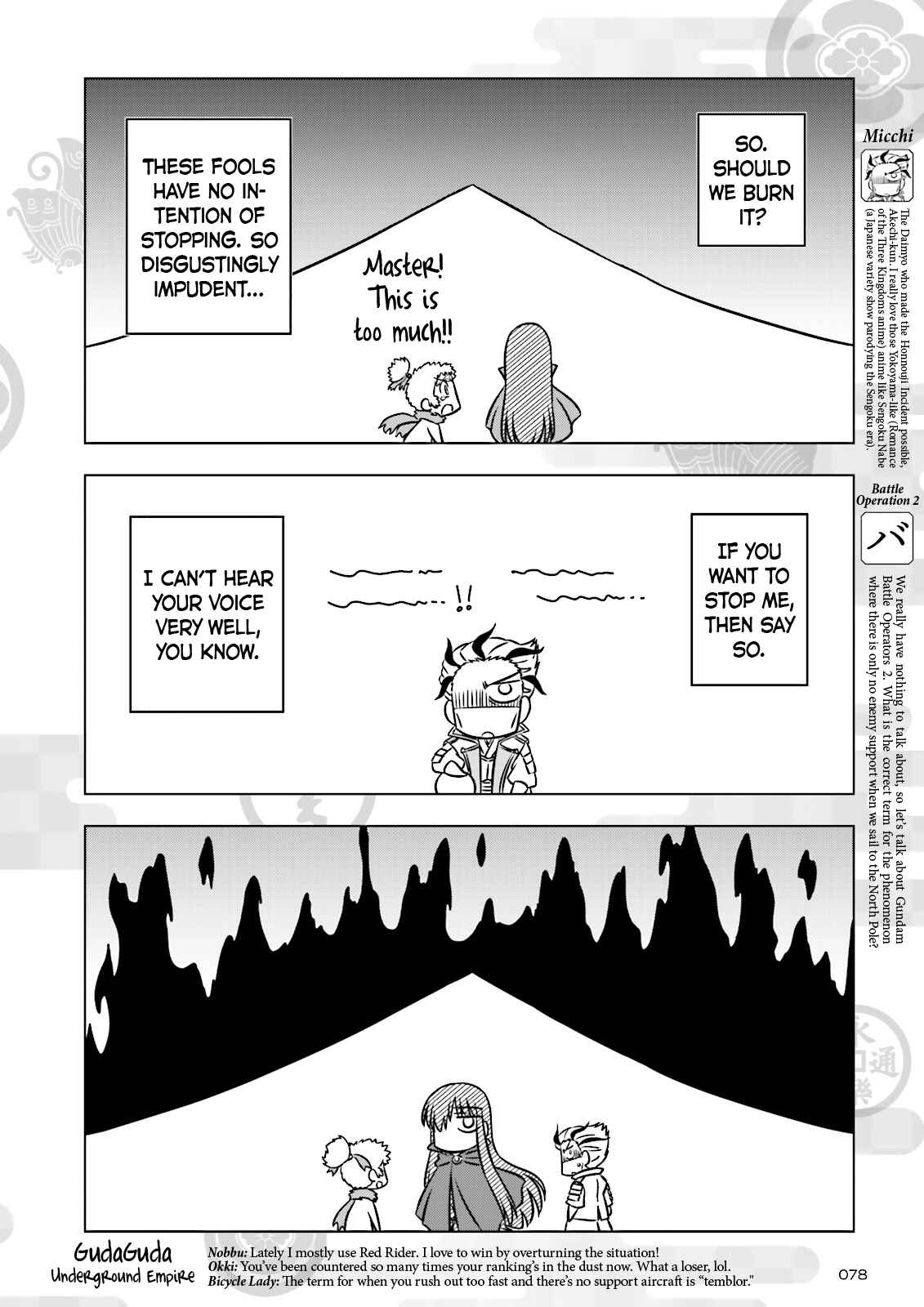 Page 7 Chapter 2 Gudaguda Ace RE