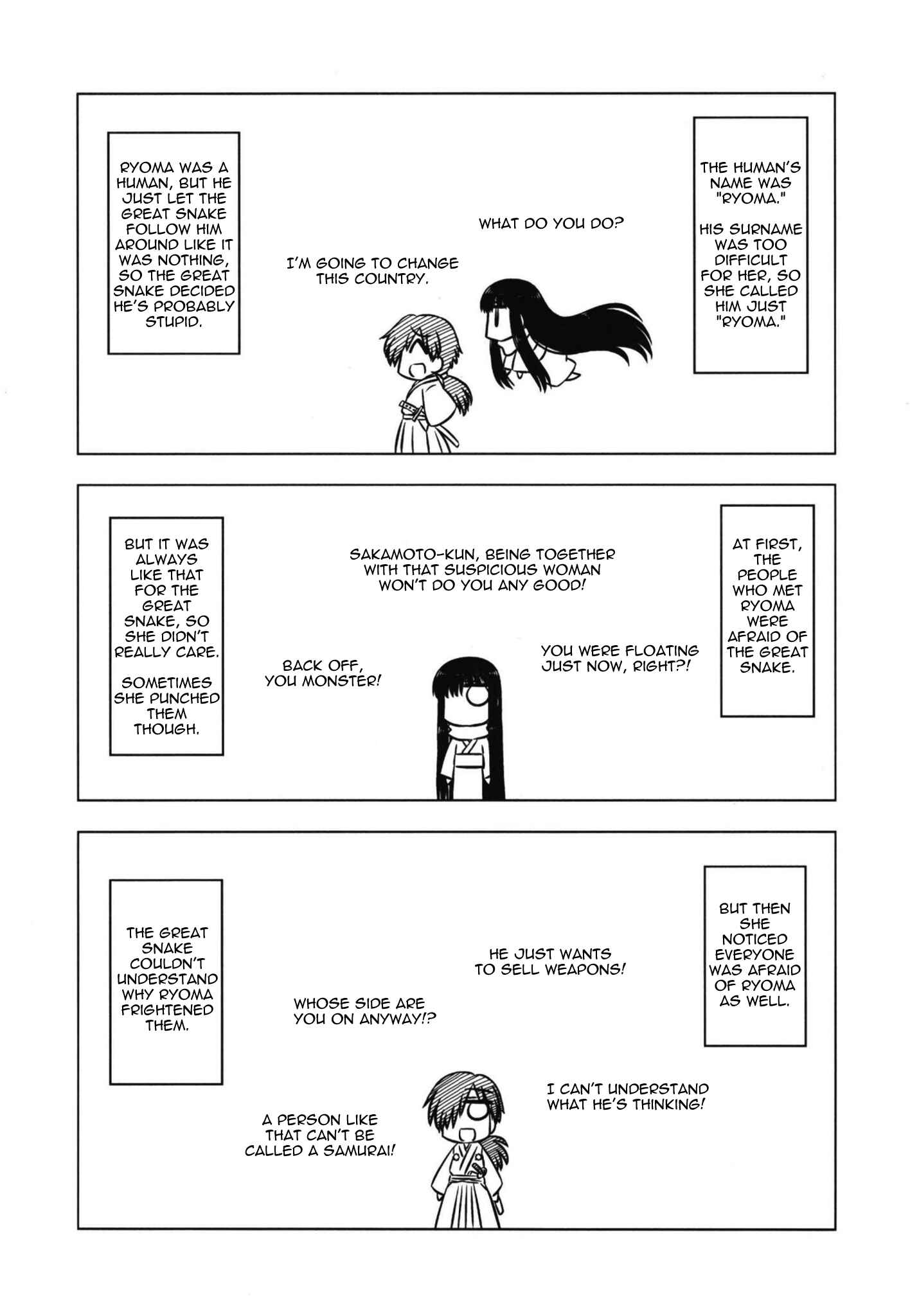 Page 3 Chapter 0.1 Gudaguda Ace RE