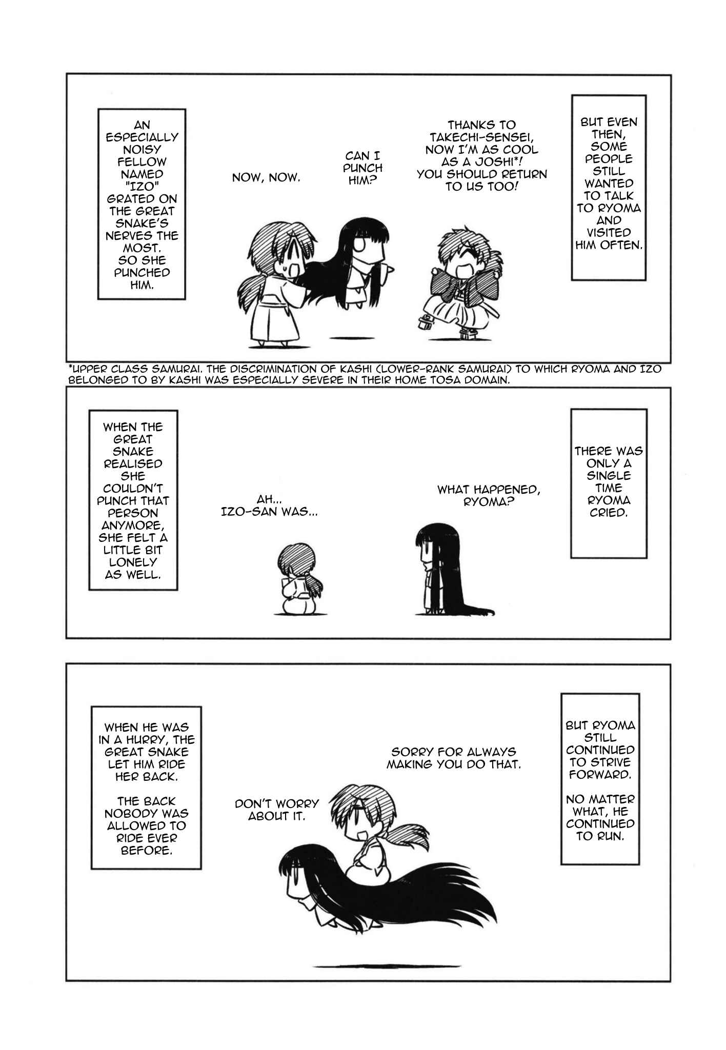Page 4 Chapter 0.1 Gudaguda Ace RE