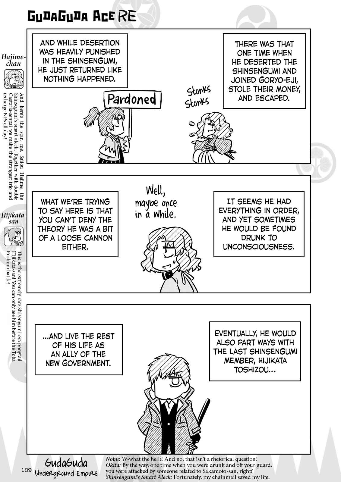 Page 3 Chapter 7 Gudaguda Ace RE