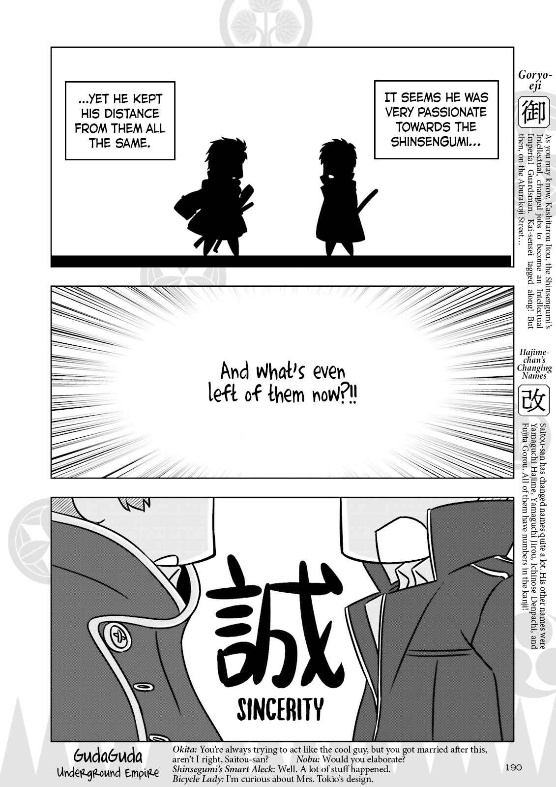 Page 4 Chapter 7 Gudaguda Ace RE