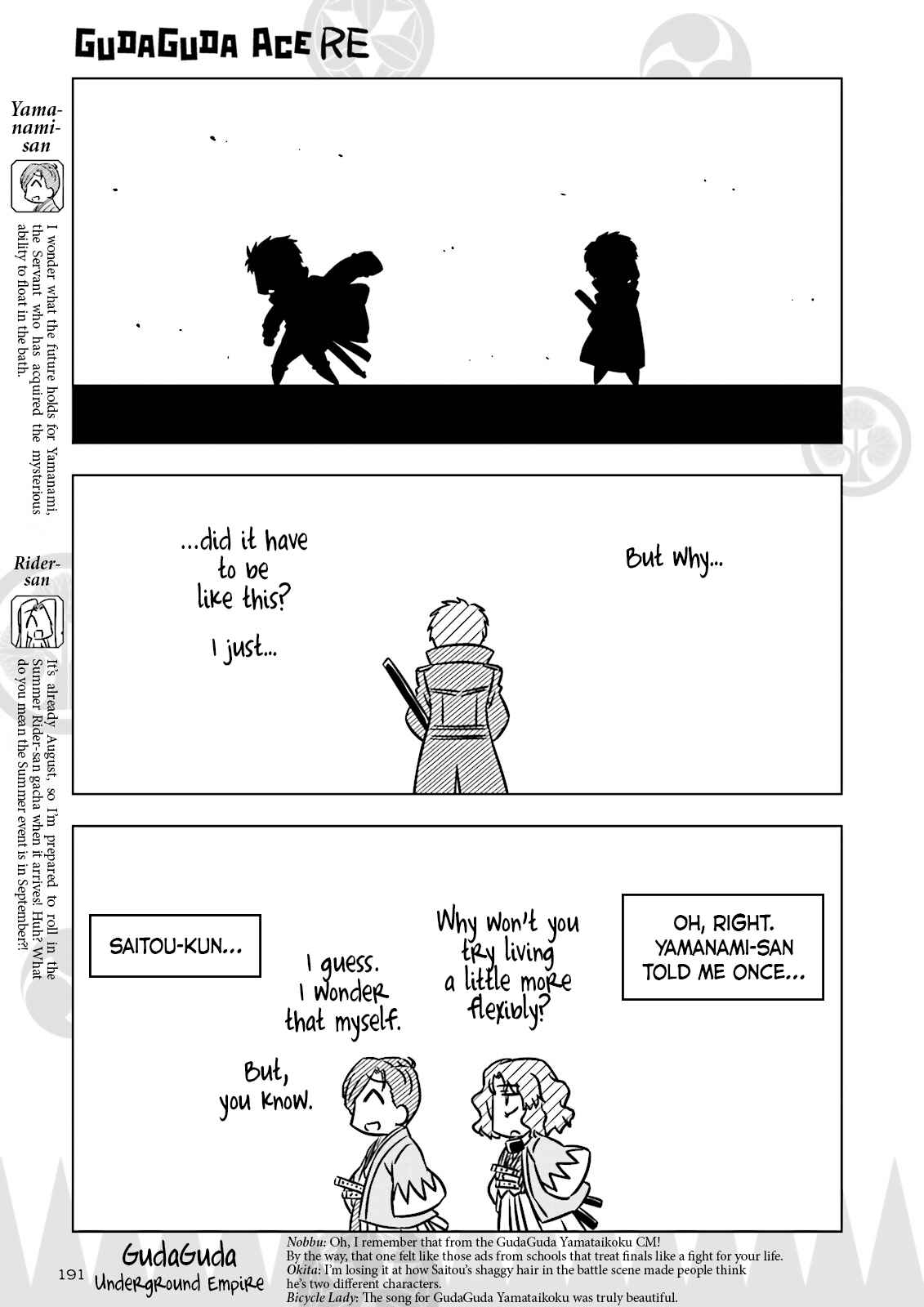 Page 5 Chapter 7 Gudaguda Ace RE