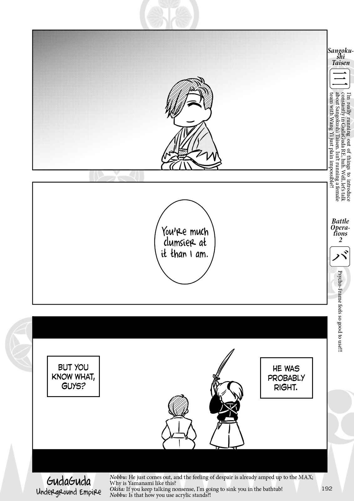 Page 6 Chapter 7 Gudaguda Ace RE