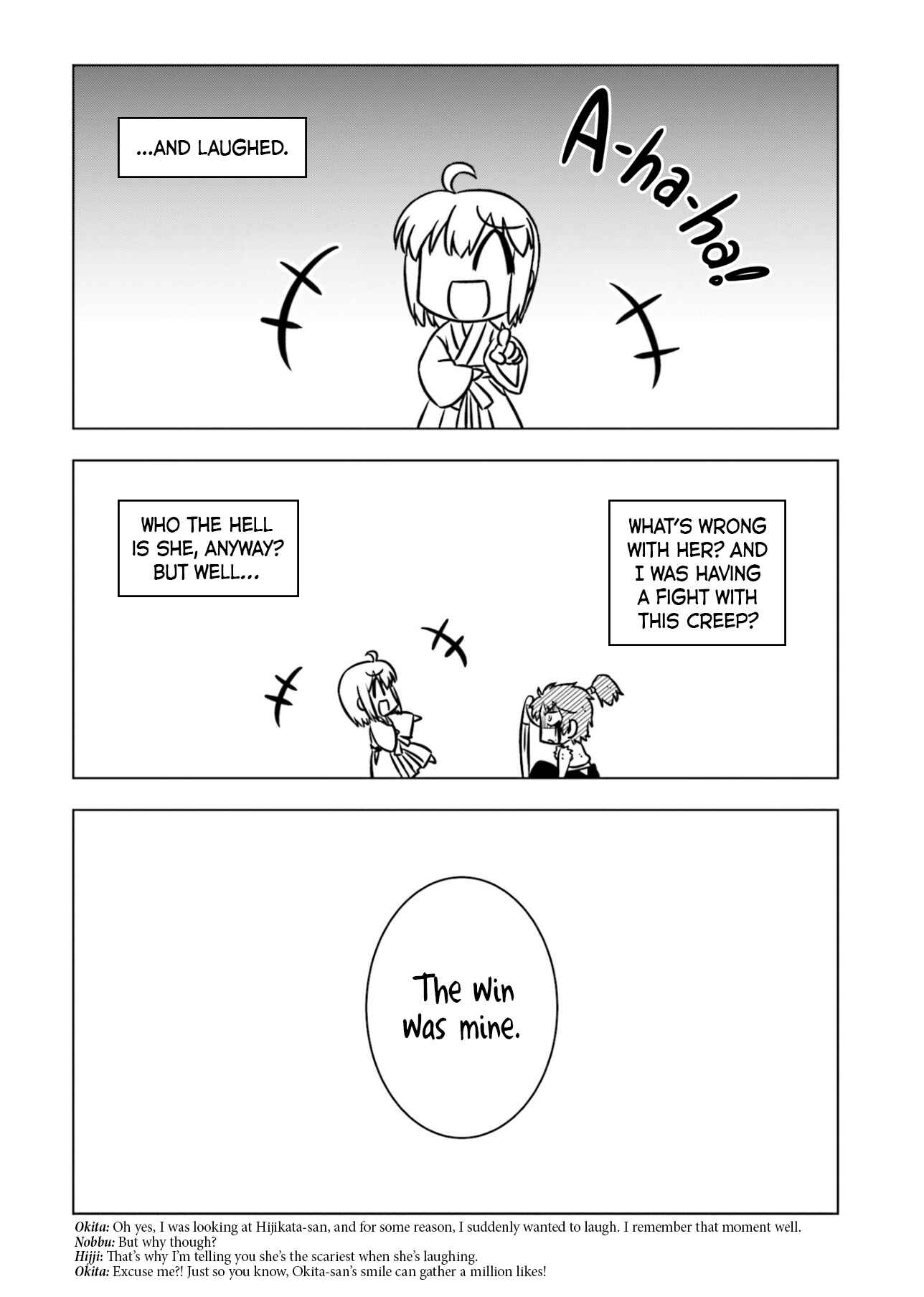 Page 7 Chapter 9 Gudaguda Ace RE