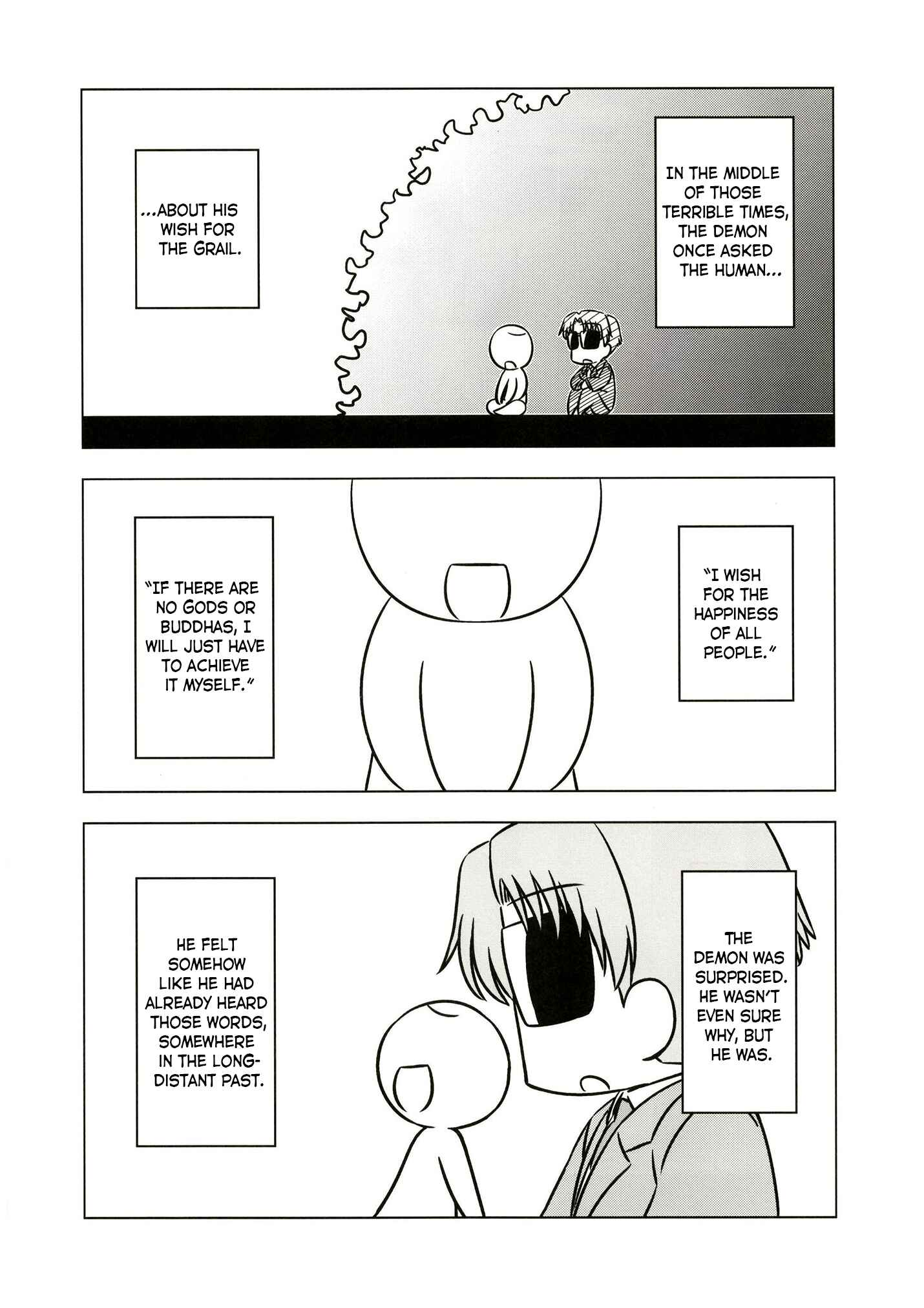 Page 4 Chapter 0.2 Gudaguda Ace RE