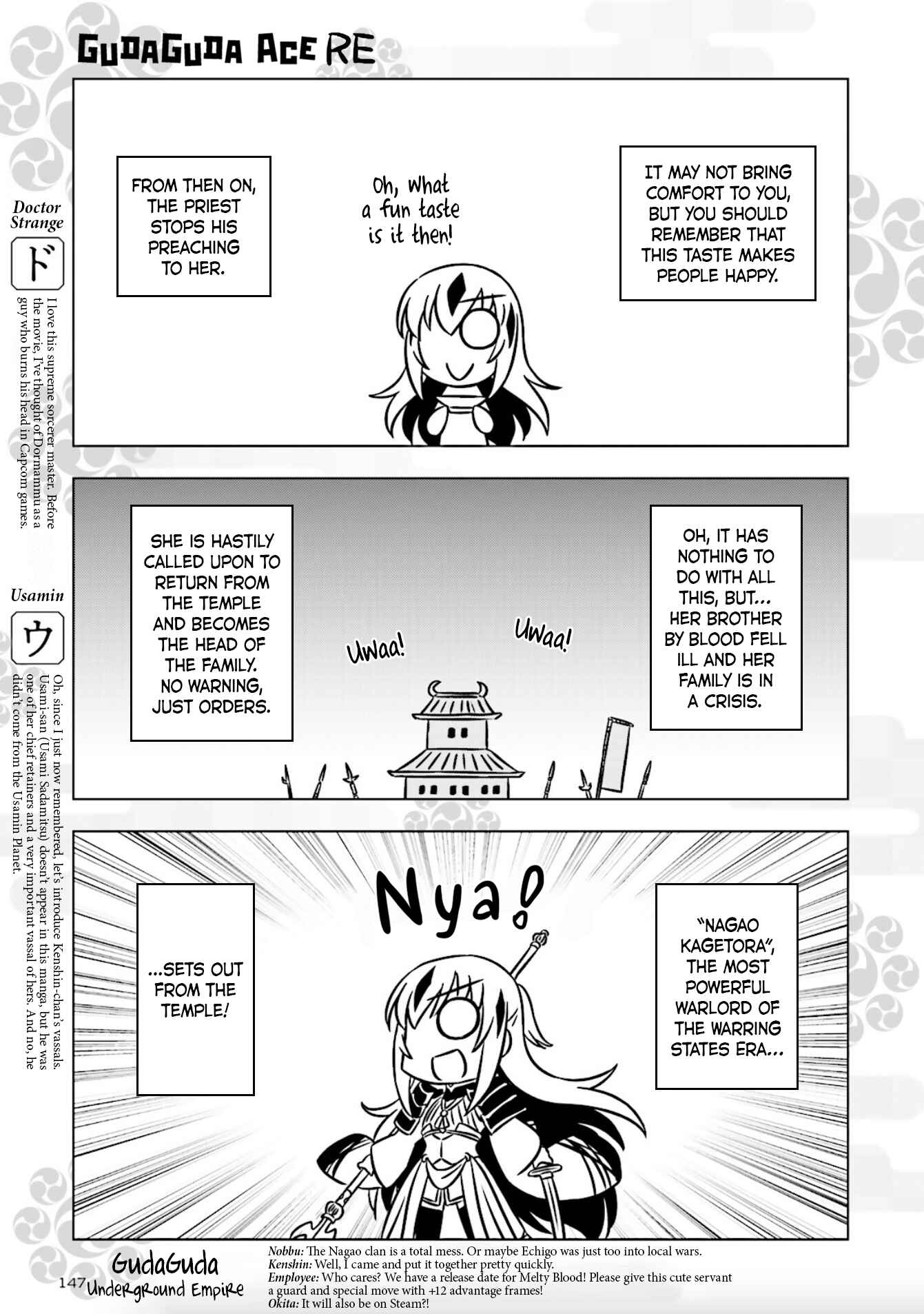 Page 5 Chapter 5 Gudaguda Ace RE