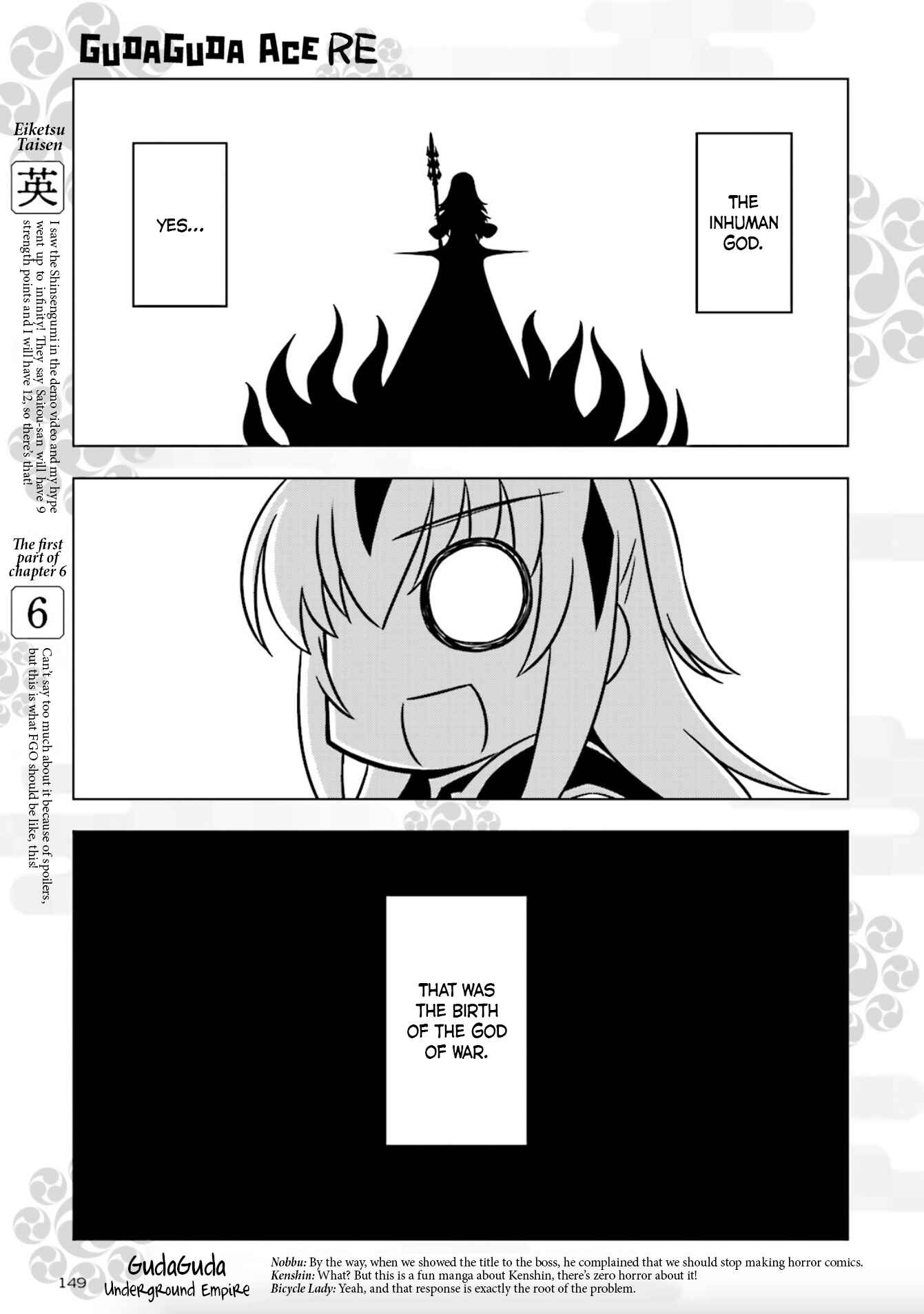Page 7 Chapter 5 Gudaguda Ace RE