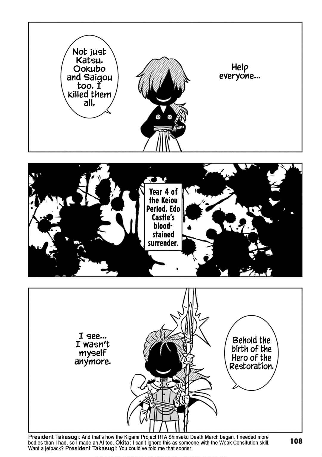 Page 6 Chapter 11 Gudaguda Ace RE