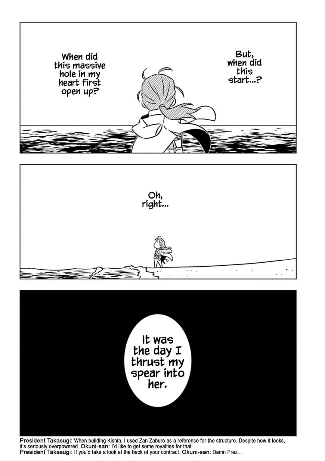 Page 7 Chapter 11 Gudaguda Ace RE