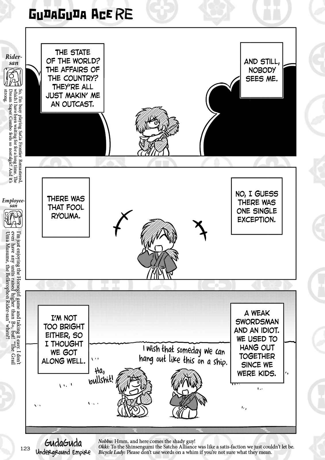 Page 3 Chapter 3 Gudaguda Ace RE