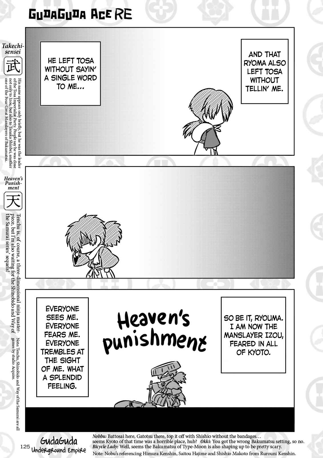 Page 5 Chapter 3 Gudaguda Ace RE