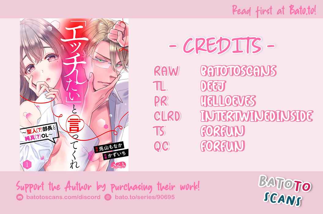 Page 3 Chapter 3 Ecchi Shitai to Itte Kure - Seijin (?) Buchou to Junshin (?) OL