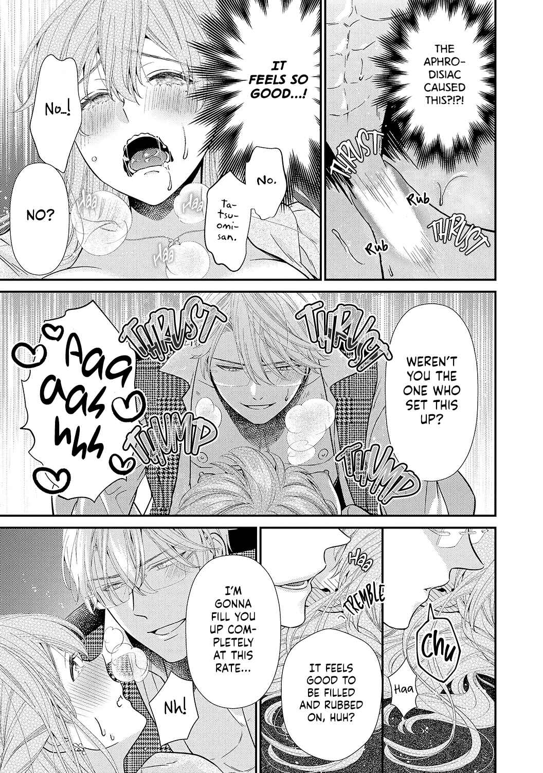 Page 16 Chapter 5.5 Ecchi Shitai to Itte Kure - Seijin (?) Buchou to Junshin (?) OL