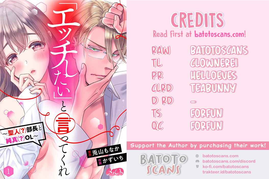 Page 3 Chapter 6 Ecchi Shitai to Itte Kure - Seijin (?) Buchou to Junshin (?) OL