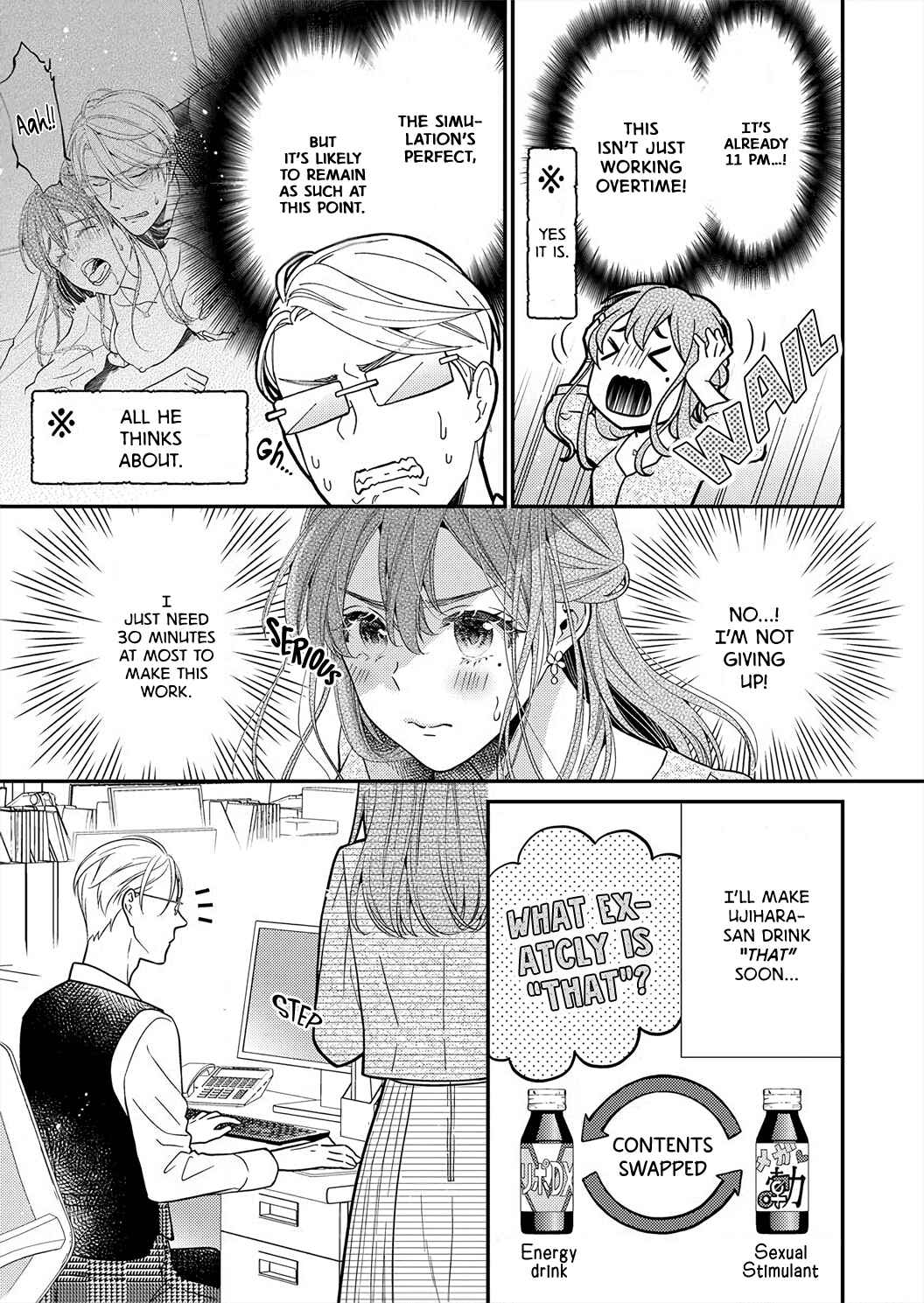 Page 20 Chapter 4 Ecchi Shitai to Itte Kure - Seijin (?) Buchou to Junshin (?) OL